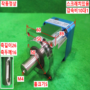 북64519/감속기/MP60HL1-10-K-14-50/감속비10대1